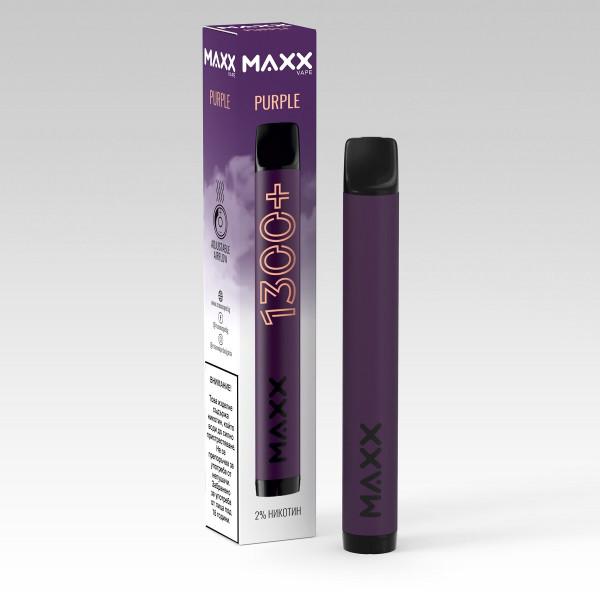 Електронна Цигара Maxx Vape Пърпъл - 1300 Дръпки