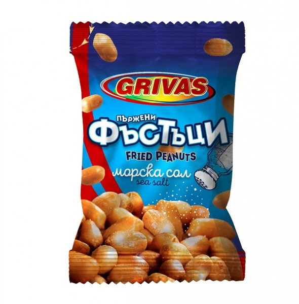 Фъстък Гривас Пържен - 200гр.