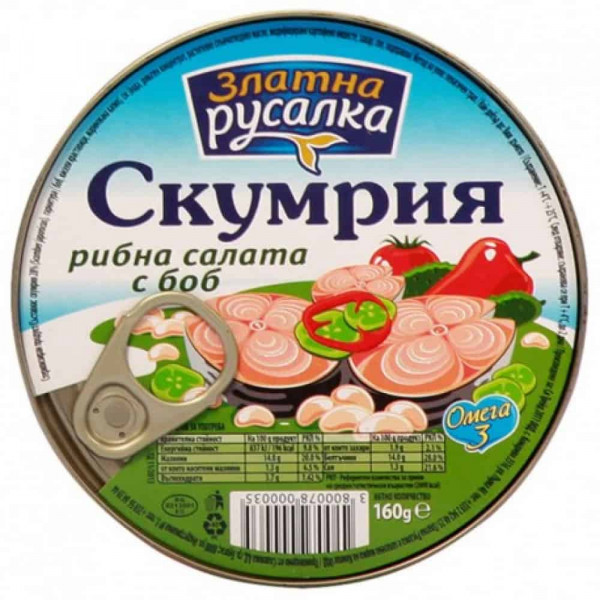 Скумрия Рибна Салата с Боб Златна Русалка - 160гр.