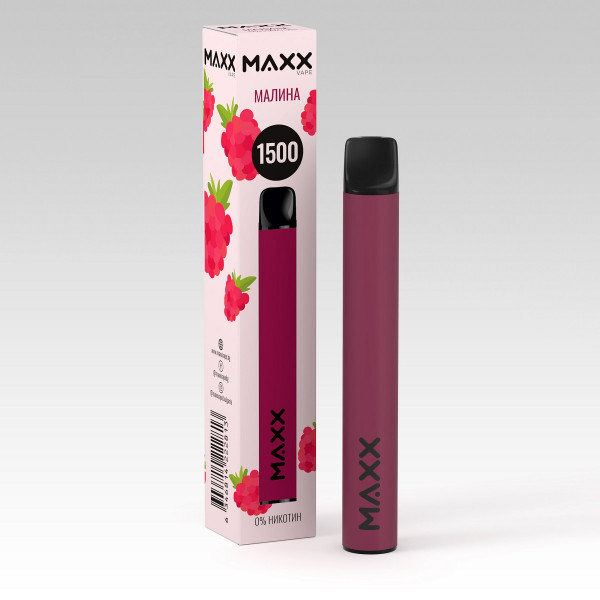 Електронна Цигара Maxx Vape Малина - 1300 Дръпки