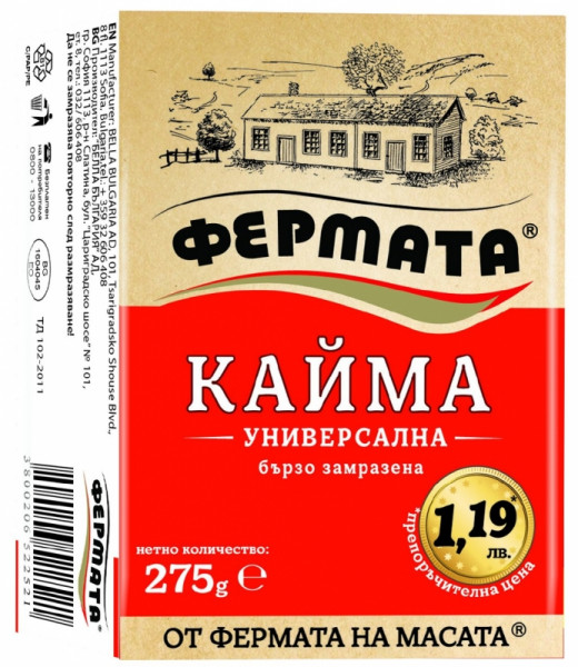 Кайма Универсална Фермата - 250гр.