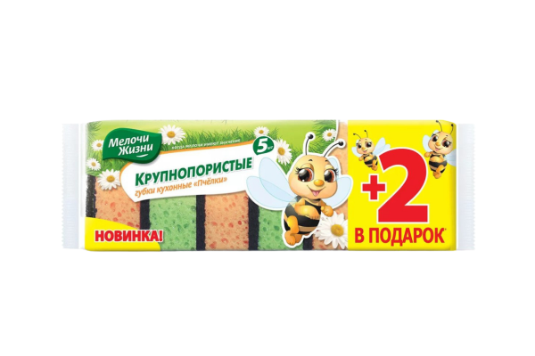 кухненска гъба пчеличка 5+2