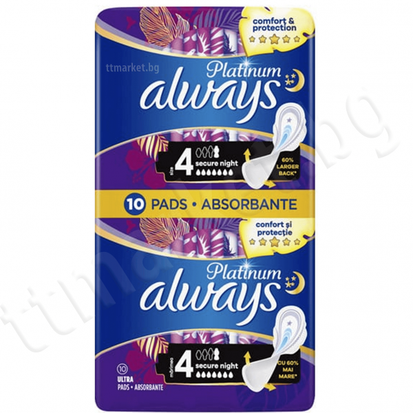 Дамски Превръзки Aways Platinum Secure Night - 10бр.