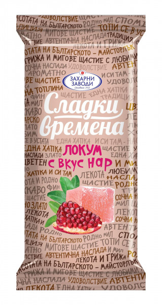 Локум Сладки Времена Нар - 30гр.