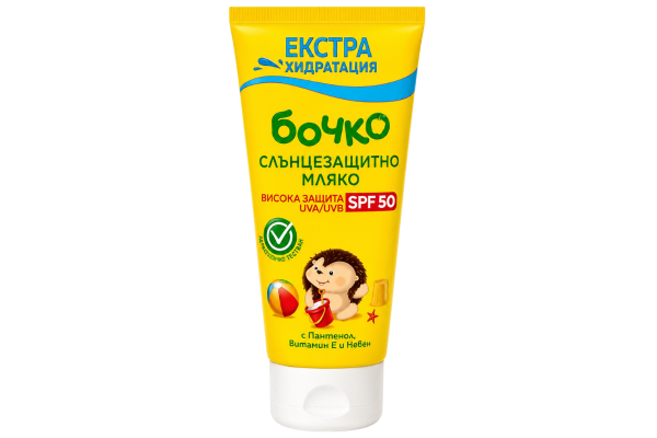 бочко 45мл.spf50 мляко слънцезащитно ново