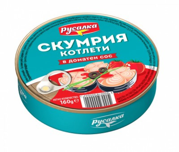 Консерва Филе в Доматен Сос Русалка - 180гр.