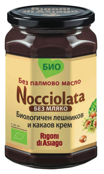 Био Какаов Крем с Лешници Без Мляко Начиолата - 250гр.