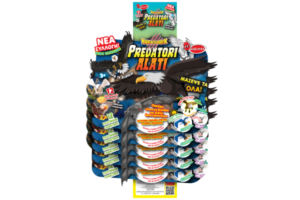 плик с играчка изненада хищни птици madmax