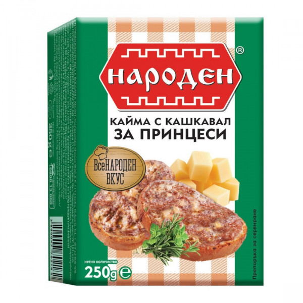 Кайма За Принцеса С Кашкавал Народна - 250гр.