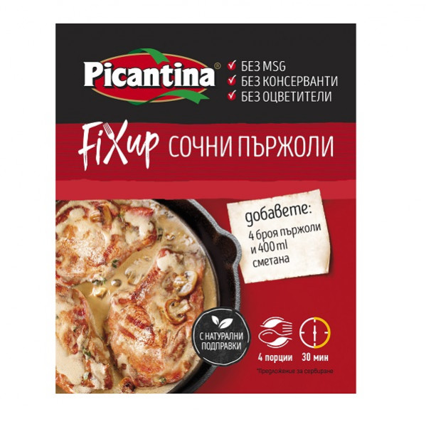 Фикс За Сочни Пържоли Пикантина - 32гр.
