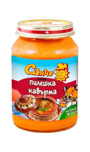 Пюре Слънчо Пилешка Кавърма - 190гр.