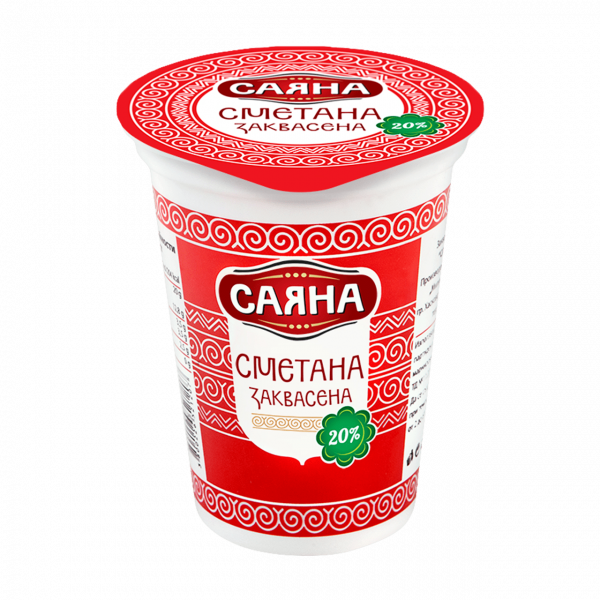 Заквасена Сметана Саяна 20% - 400 гр.