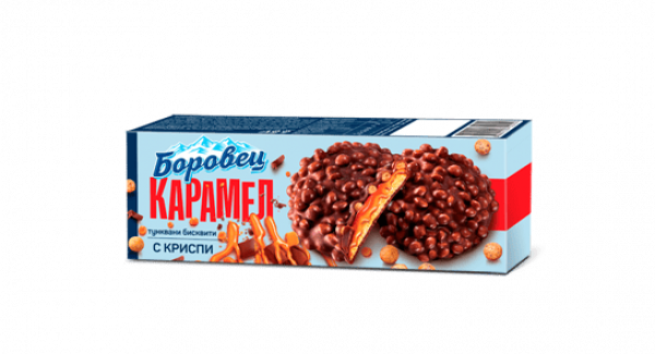 Бисквити Боровец Карамел и Криспи - 180гр.