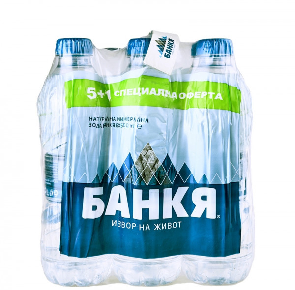 минерална вода банкя 0.5л 6бр мултипак