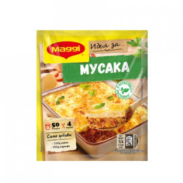 Фикс Класическа Мусака Маги - 38гр.