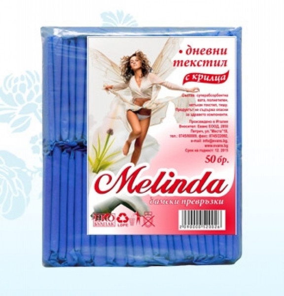 дамски превръзки мелинда 50 бр