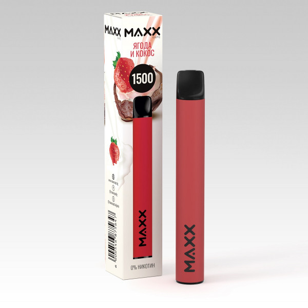 Електронна Цигара Maxx Vape Ягода и Кокос - 1300 Дръпки