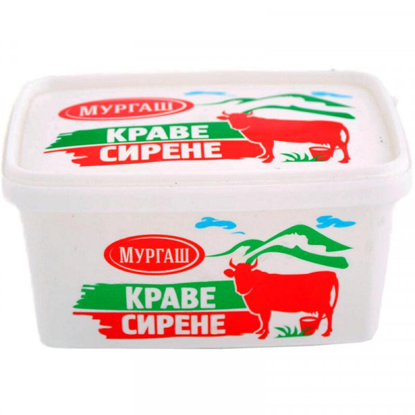 сирене краве мургаш вакуум - 400гр.