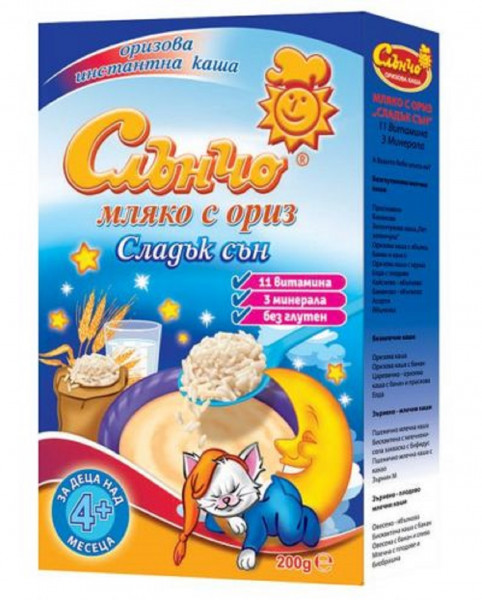 млечна каша с ориз сладък сън слънчо - 200 гр.